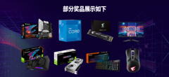 技嘉 AORUS 2022元宇宙视觉设计大赛邀你参与